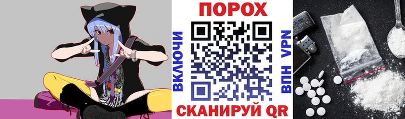 купить Белая Холуница mega маркетплейс АМФ 97%