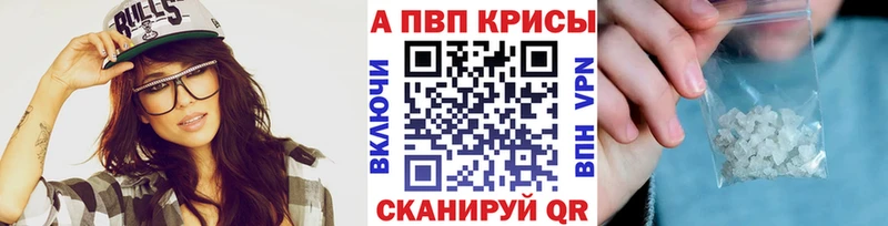 Альфа ПВП кристаллы  Белая Холуница 