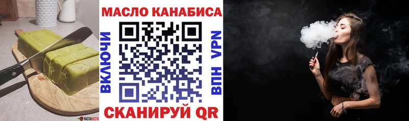 Canna-Cookies марихуана kraken ССЫЛКА Белая Холуница