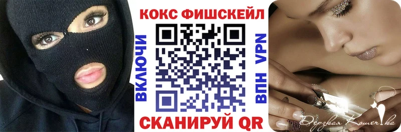 КОКАИН 98%  Белая Холуница 