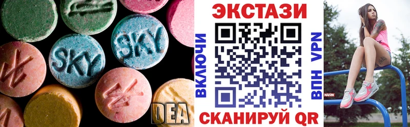 где купить наркоту  Белая Холуница  ЭКСТАЗИ Дубай 
