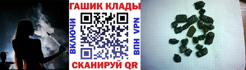 цены Белая Холуница Гашиш гарик