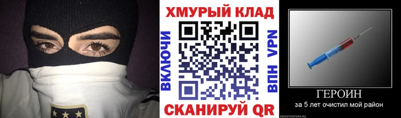 Героин афганец МЕГА рабочий сайт Белая Холуница