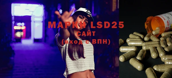мескалин Баксан