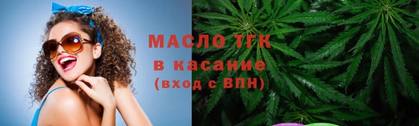 метамфетамин Козловка