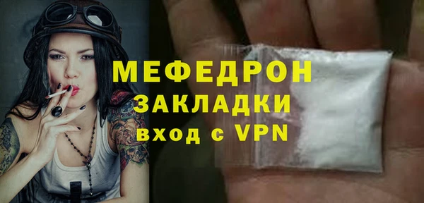 мескалин Баксан