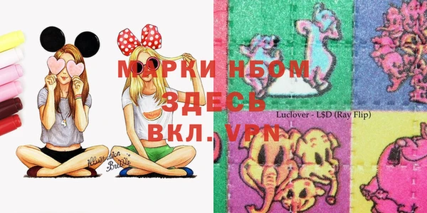 дурь Балахна