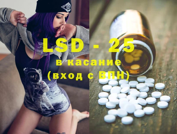 мескалин Баксан