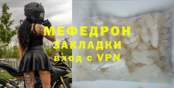 мескалин Баксан