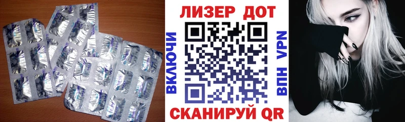 закладка  Белая Холуница  Лсд 25 экстази кислота 