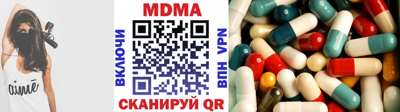 МДМА crystal  Белая Холуница 