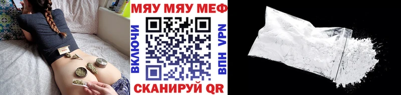 Меф 4 MMC  купить   Белая Холуница 
