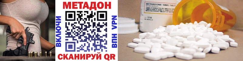 кракен   Белая Холуница  МЕТАДОН белоснежный 