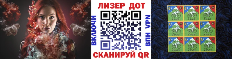 Марки N-bome 1,5мг  Белая Холуница 